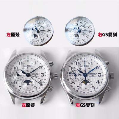 SA급 론진 남성용 BEST UP!! 마스터 컬렉션 L2.773.4.78.6 문페이즈 크로노그래프 베스트 모델 화이트 발리콘 다이얼 오토매틱 L.687 무브먼트 LON0424 xx