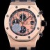SA급 오데마피게 남성용 로얄오크 오프쇼어 로즈골드 다이얼 오토매틱 무브먼트 AUD0413 xx