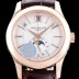 SA급 파텍필립 남성용 "로즈골드 케이스 업!!"컴플리케이션 5205R-001 에뉴얼 캘린더 데이-데이트 문페이즈 화이트 다이얼 Cal.324 S C 오토매틱 무브먼트 PAT0000 xx