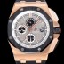 SA급 오데마피게남성용 신형모델!! 로얄오크 오프쇼어 프라이더 저므니 44미리 크로노그래프 오토매틱 그레이다이얼 AUD56249 xx