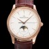 SA급 예거 르꿀르뜨 남성용 마스터 울트라 씬 문페이즈 오토매틱 925타입 18K로즈골드 39mm 가죽줄 화이트 다이얼 jag5191 xx