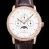 SA급 바쉐런콘스탄틴 남성용 패트리모니 다이아셋팅 로즈골드 논페이즈 오토매틱 1120타입 41mm 가죽줄 화이트다이얼 vac8866 xx