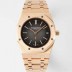 SA급 오데마피게 남성용 하이엔드 로얄오크 16202OR.OO.1240OR.02 엑스트라 씬 18K 로즈골드 39mm 오토매틱 Cal.7121타입 그레이 다이얼 aud6569 xx