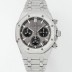 SA급 오데마피게 남성용 로얄오크 26240BC.GG.1324BC.01 크로노그래프 41mm 오토매틱 Cal.4401 타입 그레이 와플 다이얼 aud6554 xx