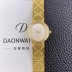 SA급 
디올 여성용 라디드 사틴 25mm 다이아몬드 18K 옐루골드 쿼츠 무브먼트 화이트 자게 다이얼 dio1001 xx