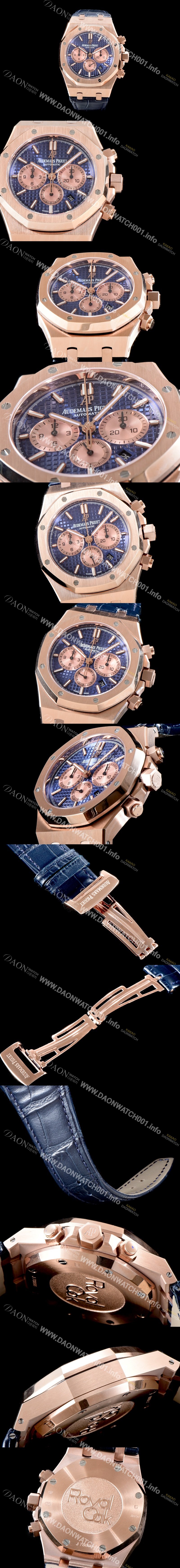 SA급 오데마피게 남성용