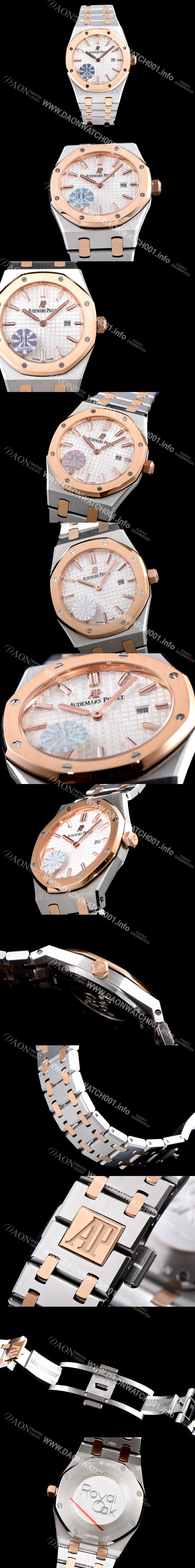 SA급 오데마피게 남성용 로얄오크 18K 로즈골드 투톤콤비 화이트 와플 다이얼 브레이슬릿 쿼츠 무브먼트 AUD0251 xx