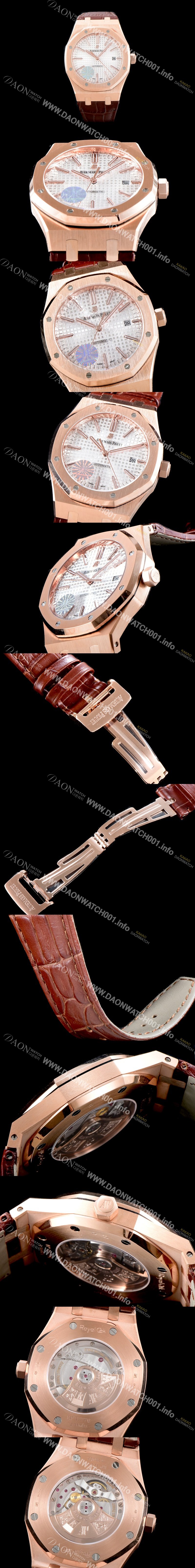 SA급 오데마피게 남성용