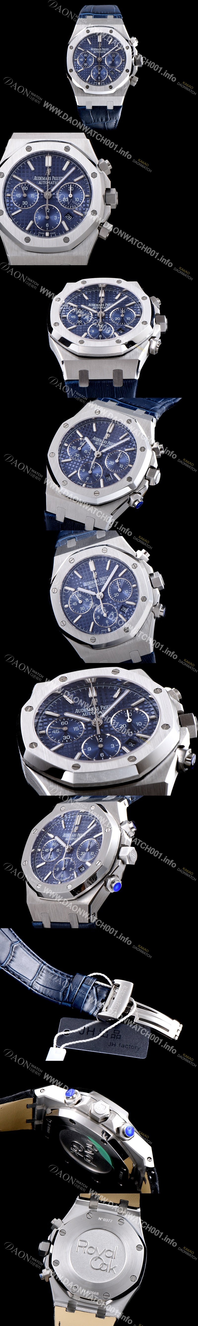SA급 오데마피게 남성용 로얄오크 데일리워치 강추!! 26320ST.OO.1220ST.03 크로노그래프 블루 와플 다이얼 신형 ETA 7750B-2 신형 레귤레이터 무브먼트 AUD0201 xx