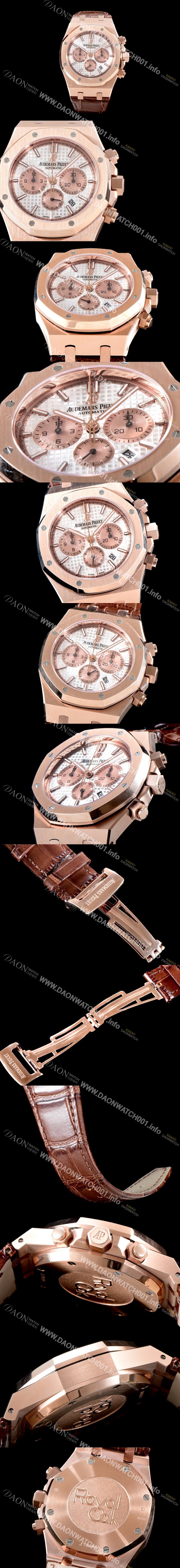 SA급 오데마피게 남성용