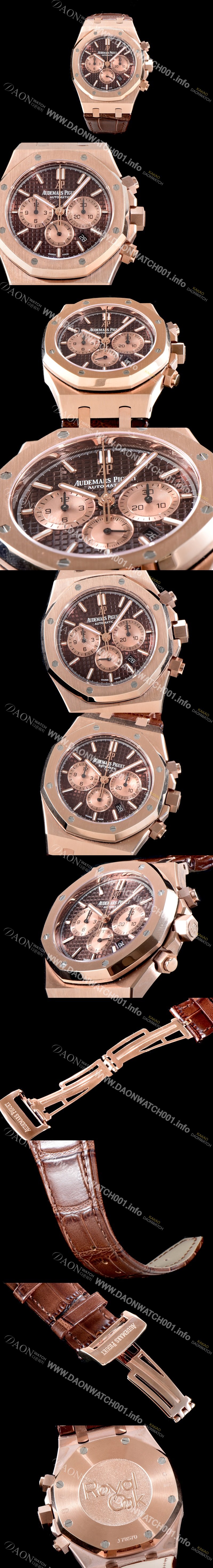 SA급 오데마피게 남성용