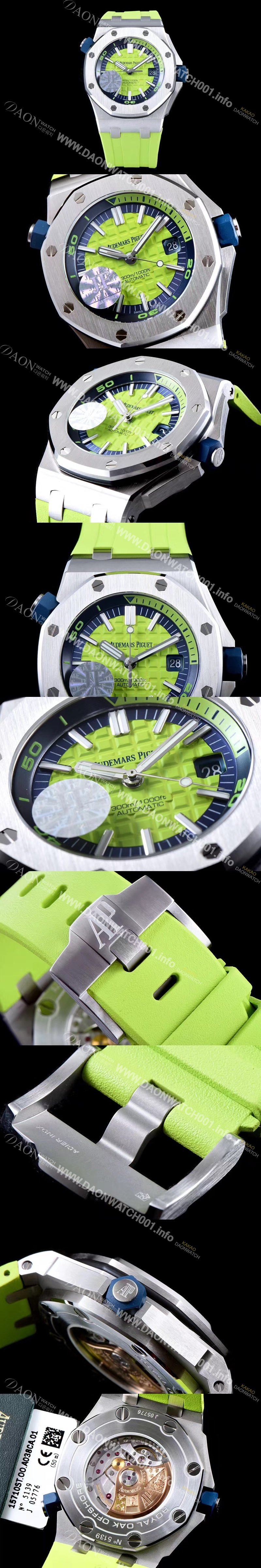 SA급 오데마피게 남성용 그린 세라믹 다이버!!로얄오크 오프쇼어15710ST.OO.A038CA.01 그린 와플 다이얼 오토매틱 무브먼트 AUD4450 xx