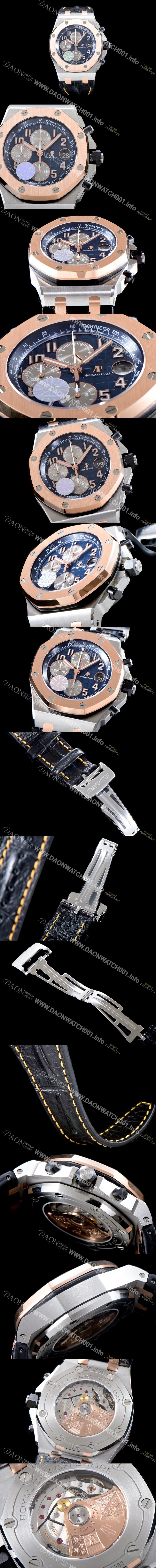 SA급 오데마피게 남성용 로얄오크 오프쇼어 26471SR.OO.D101CR.01 18K로즈골드 투톤콤비 케이스 크로노그래프 네이비 3D와플 다이얼 오토매틱 무브먼트 AUD0104 xx