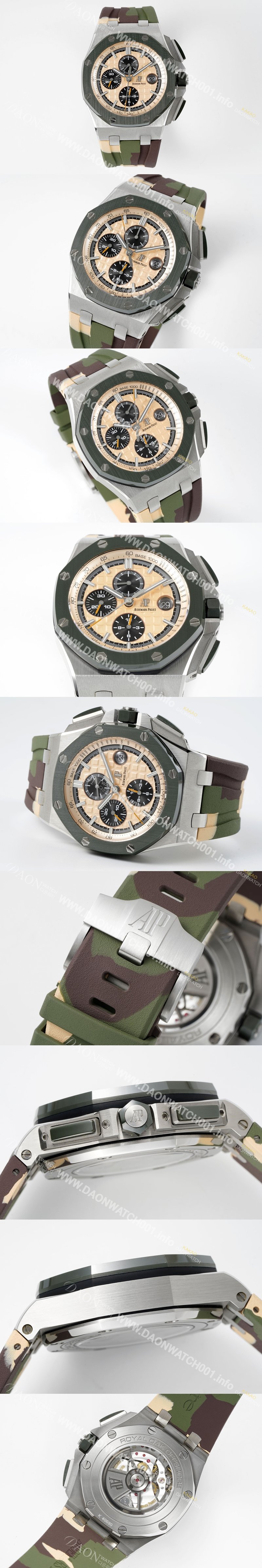 SA급 오데마피게 남성용 로얄오크 오프쇼어 26400SO.OO.A054CA.01 세라믹 오토매틱 Cal.3126무브먼트 베이지 와플 다이얼 aud6571 xx