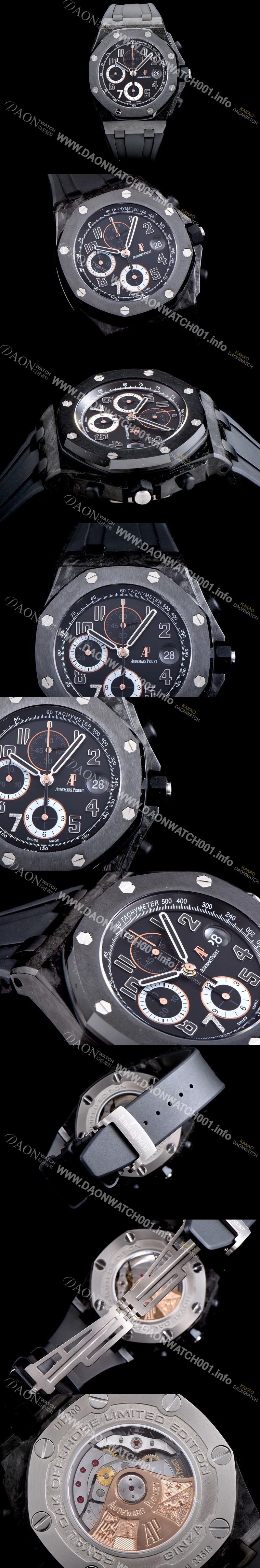 SA급 오데마피게 남성용 로얄오크 오프쇼어 1:1 퀄리티 VIP타입 긴자 포지드 카본 에디션 블랙 다이얼 블랙 러버 스트랩 오토매틱 무브먼트 AUD0200 xx
