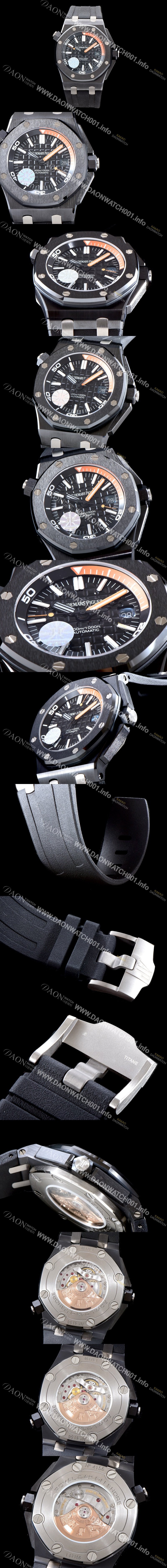 SA급 오데마피게 남성용 업그레이드!!!15707CE.OO.A002CA.01 로얄 오크 오프쇼어 카본 다이버(한정판)블랙다이얼 AUD0402 xx