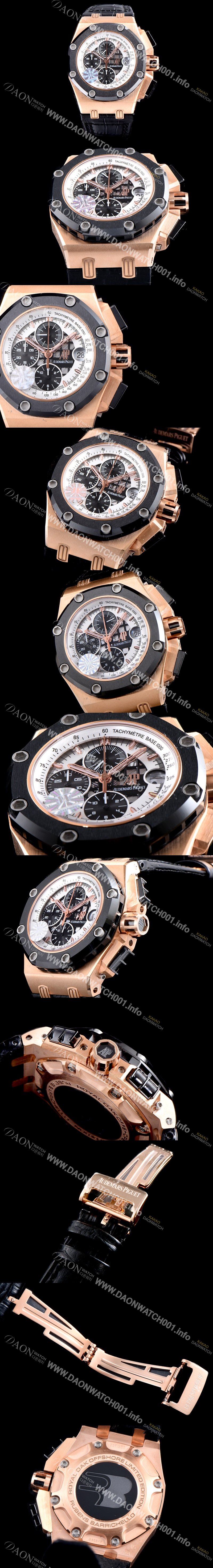 SA급 오데마피게 남성용 로얄오크 오프쇼어 루벤 바리첼로 블랙 세라믹 베젤 크로노그래프 스켈레톤 다이얼 오토매틱 무브먼트 AUD0255 xx