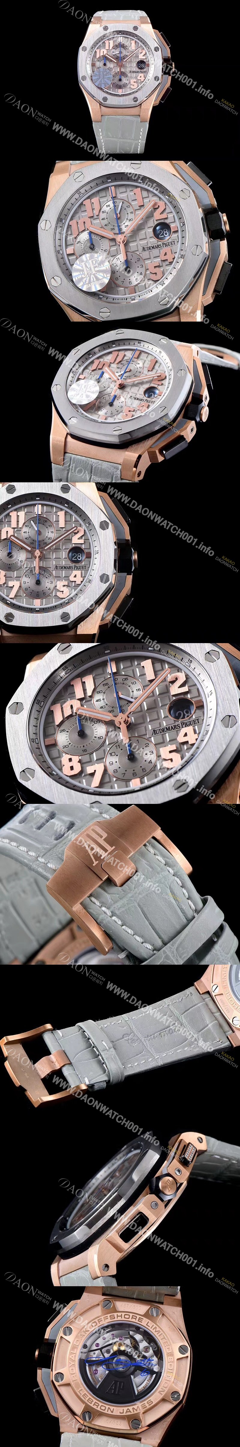 SA급 오데마피게 남성용 로얄오크 오프쇼어 26210OI.OO.A109CR.01 르브론 제임스 크로노그래프 오토매틱 무브먼트 AUD4400 xx