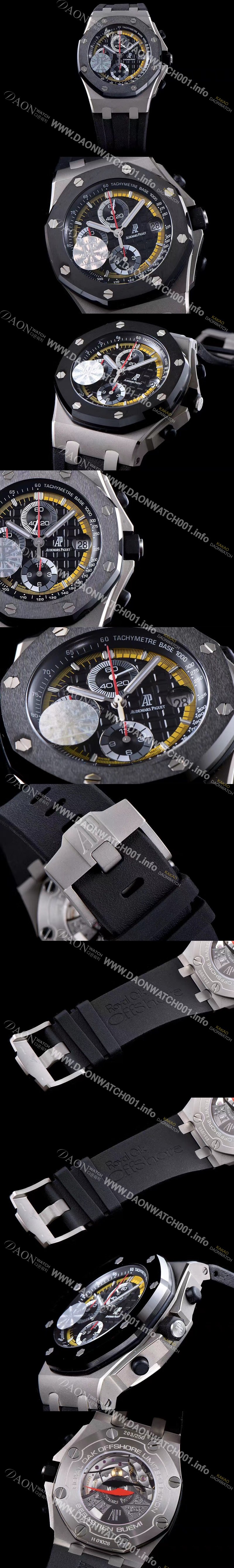 SA급 오데마피게 남성용 로얄오크 오프쇼어 티타늄/세라믹 한정판 블랙다이얼 AUD4203 xx