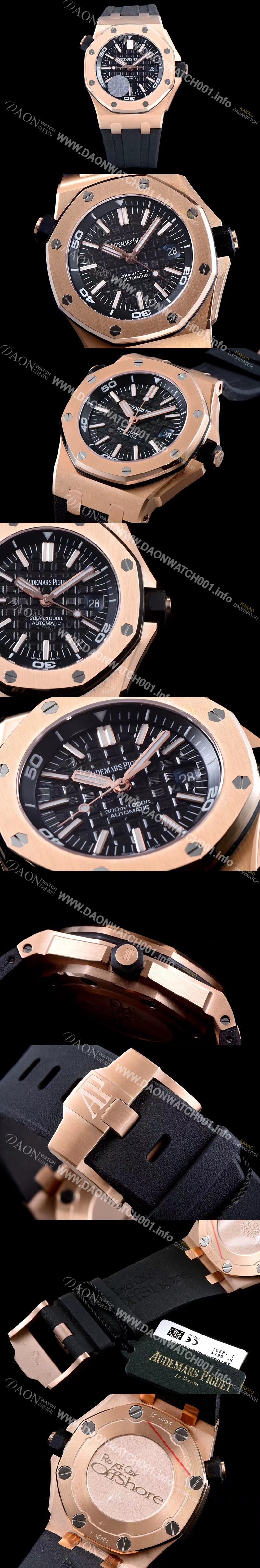 SA급 오데마피게 남성용 로얄오크 오프쇼어 블랙 다이얼 오토매틱 무브먼트 AUD0453 xx