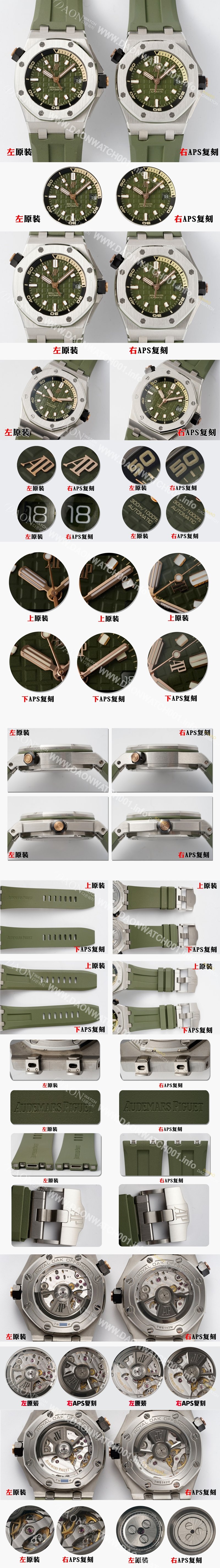 SA급 오데마피게 남성용 하이엔드 로얄오크 오프쇼어 다이버 15720ST.OO.A052CA.01 오토매틱 Cal.4308타입 42mm 그린 다이얼 aud6576 xx