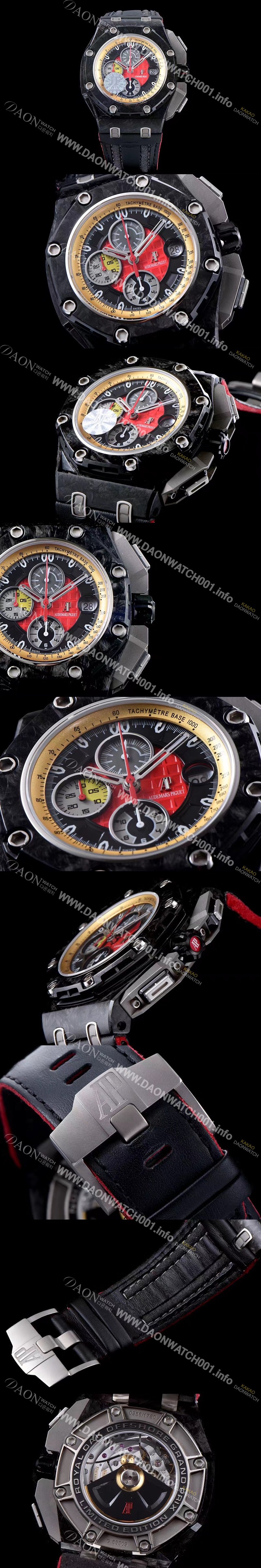 SA급 오데마피게 남성용 로얄 오크 오프쇼어 26290PO.OO.A001VE.01 그랑프리 컬렉션 블랙다이얼 AUD0403 xx