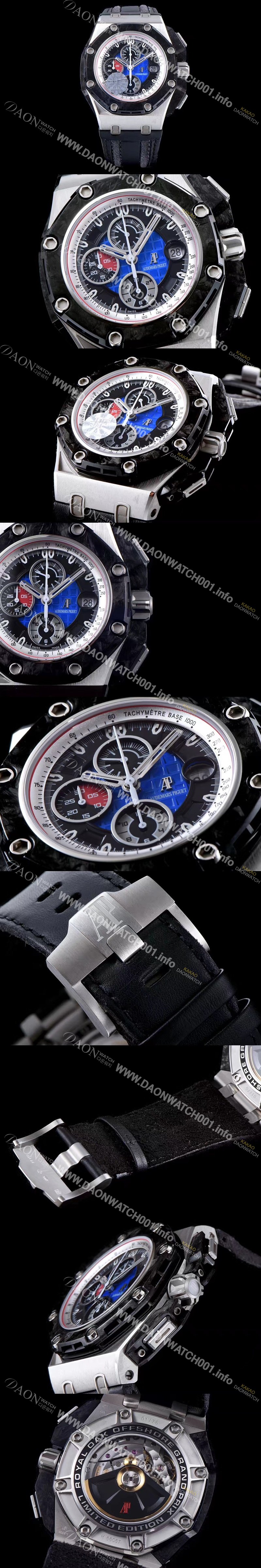 SA급 오데마피게 남성용 로얄 오크 오프쇼어 26290PO.OO.A001VE.01 그랑프리 컬렉션 블랙다이얼 AUD4000 xx