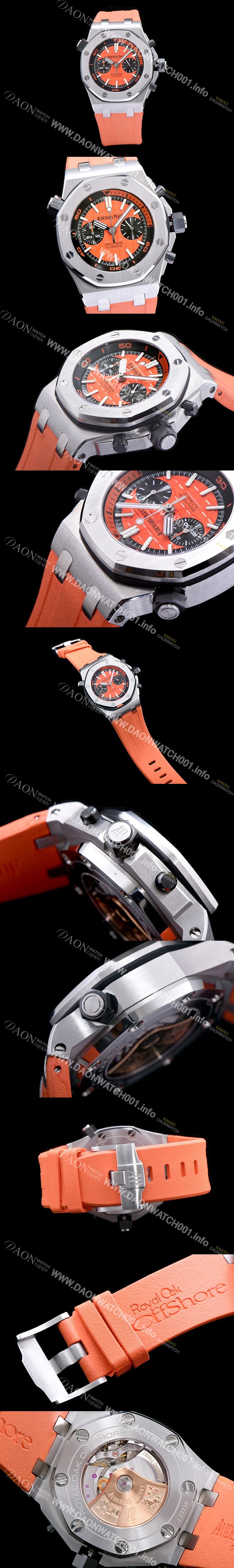 SA급 오데마피게 남성용 로얄오크 오프쇼어 크로노그래프 오랜지 다이얼 오토매틱 무브먼트 AUD0452 xx