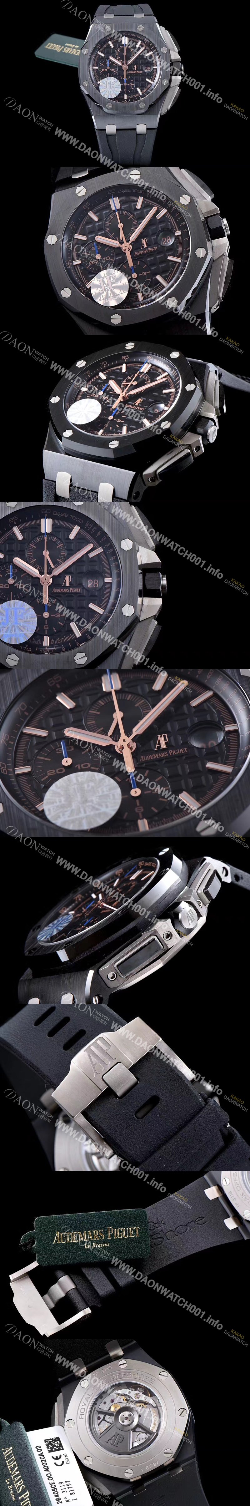 SA급 오데마피게 남성용 로얄오크 오프쇼어 26405CE.OO.A002CA.02 블랙 케이스/베젤 세라믹 크로노그래프 블랙 와플 다이얼 오토매틱 무브먼트 AUD40205 xx