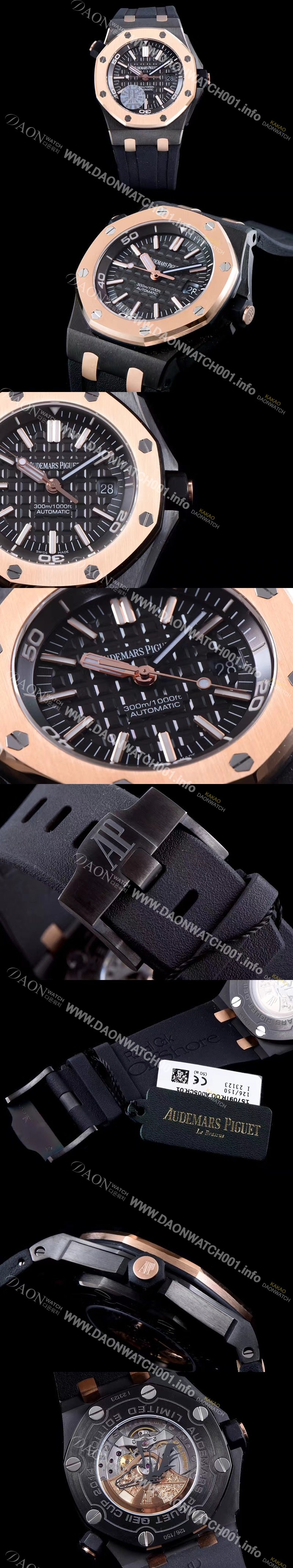 SA급 오데마피게 남성용 로얄 오크 오프쇼어 다이버 리미티드 에디션 블랙다이얼 AUD4205 xx