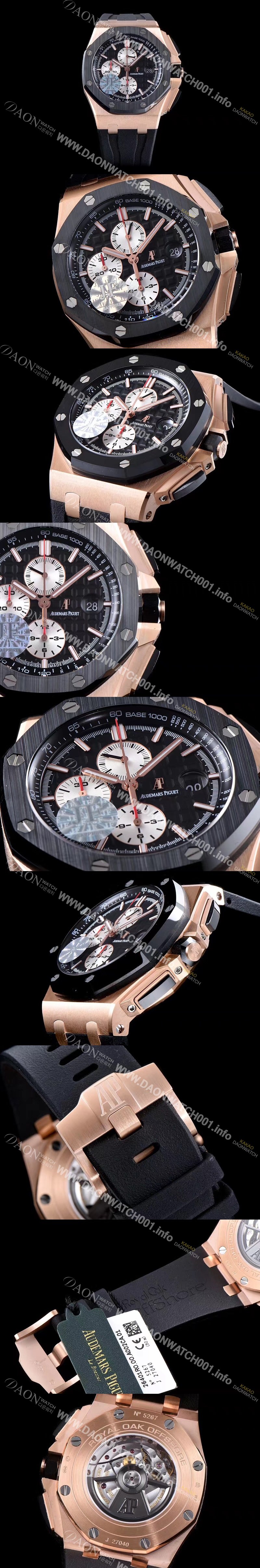 SA급 오데마피게 남성용 NEW MOVT UP!! 로얄오크 오프쇼어 26401RO.OO.A002CA.01 18K 로즈골드 블랙 세라믹 베젤 크로노그래프 블랙 와플 다이얼 오토매틱 무브먼트 AUD40200 xx