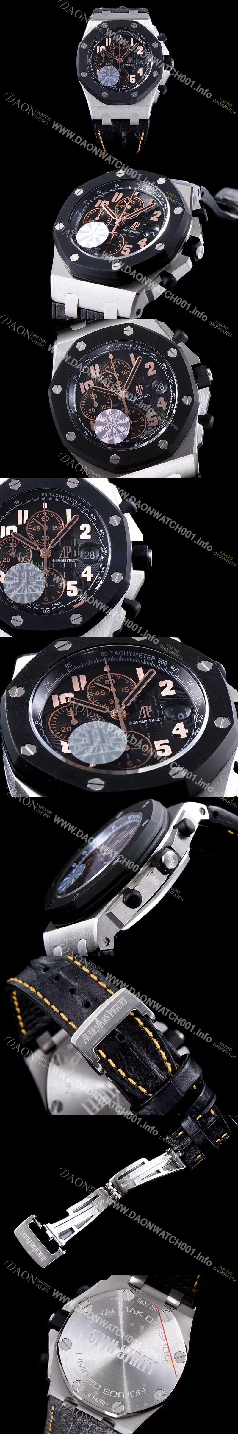 SA급 오데마피게 남성용 로얄오크 오프쇼어 크로노그래프 블랙 다이얼 AUD4203 xx