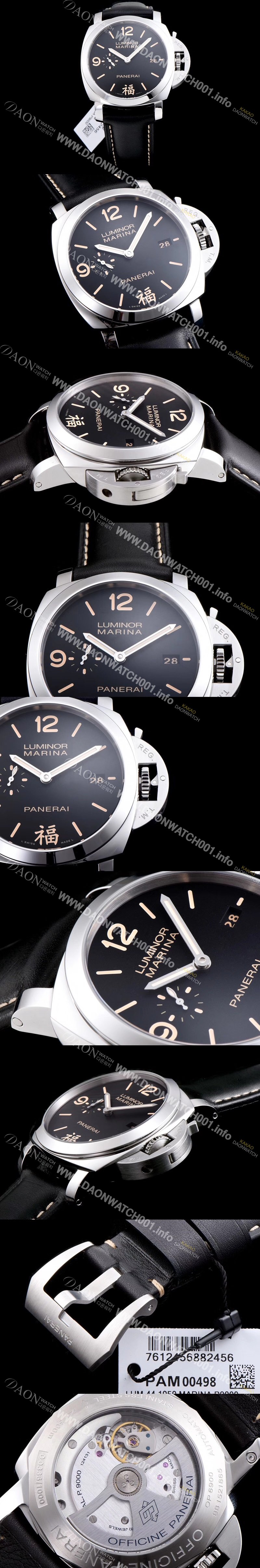 SA급 파네라이 남성용 루미노르 1950 3Days Fu PAM00498 오토매틱 Cal.P.9000 무브먼트 블랙 다이얼 PAN4211 xx
