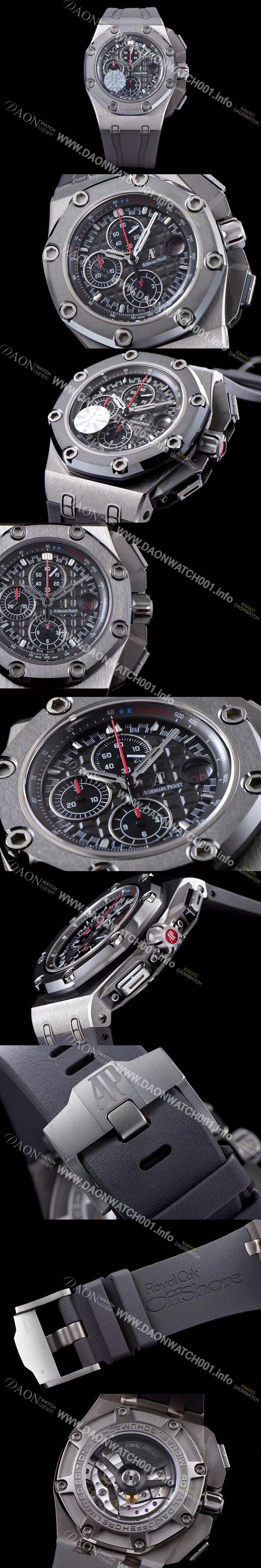 SA급 오데마피게 남성용 로얄오크 오프쇼어 26568OM.OO.A004CA.01 블랙 다이얼 오토매틱 무브먼트 AUD4410 xx