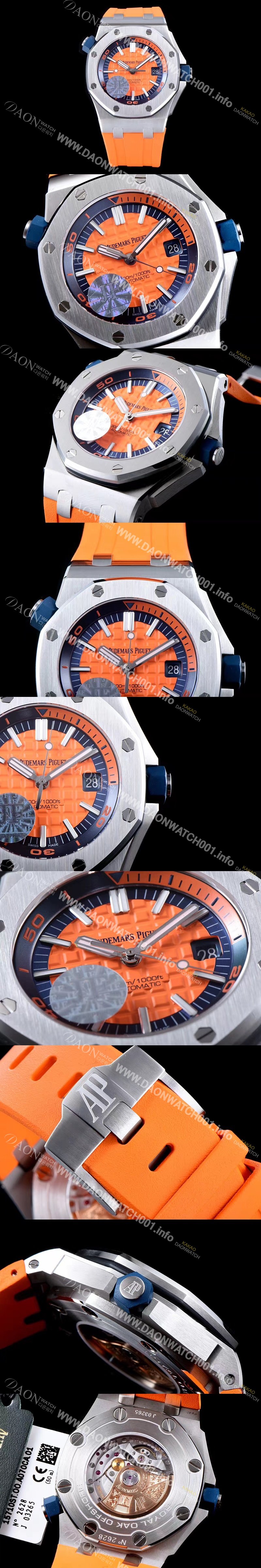 SA급 오데마피게 남성용 오랜지 세라믹 다이버!!로얄오크 오프쇼어15710ST.OO.A038CA.01 오랜지 와플 다이얼 오토매틱 무브먼트 AUD4453 xx