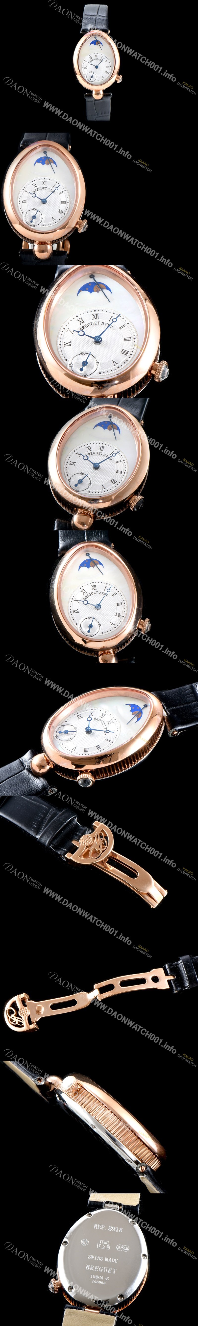 SA급 브레게 여성용 헤리티지 2797 시리즈 쿼츠 화이트다이얼 BRG4232 xx