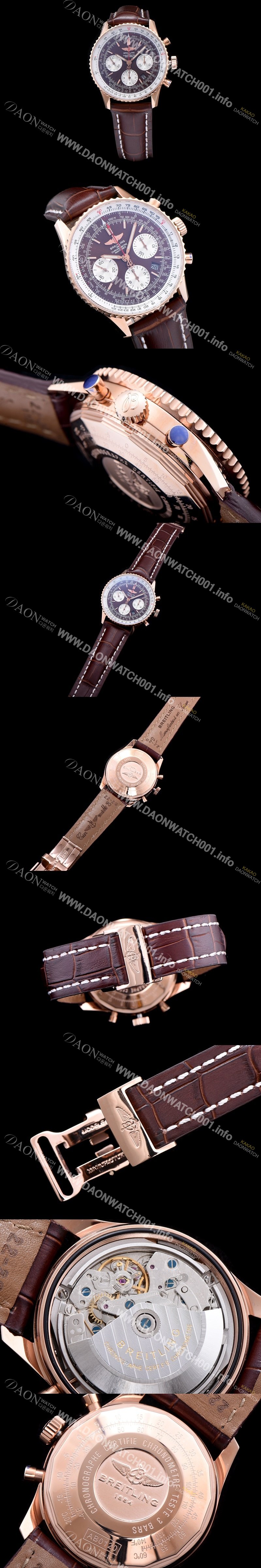 SA급 브라이틀링 남성용 네비타이머 크로노그래프 브라운 다이얼 오토매틱 무브먼트 BRE0413 xx