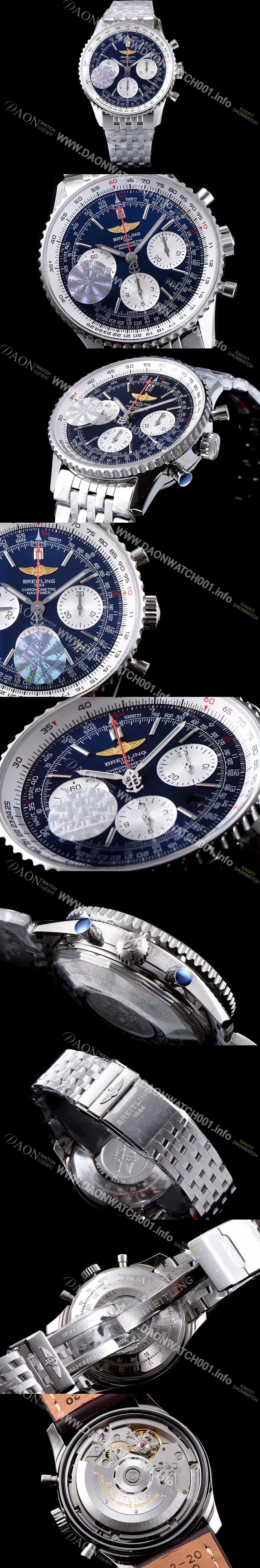 SA급 브라이틀링 남성용 네이비타이머 크로노그래프 블루 다이얼 오토매틱 무브먼트 BRE0213 xx