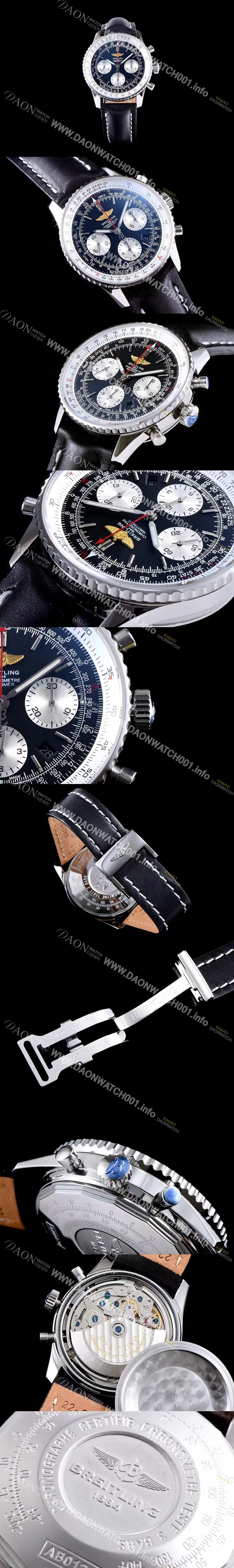 SA급 브라이틀링 남성용 네비타이머 크로노그래프 BRE0401 xx