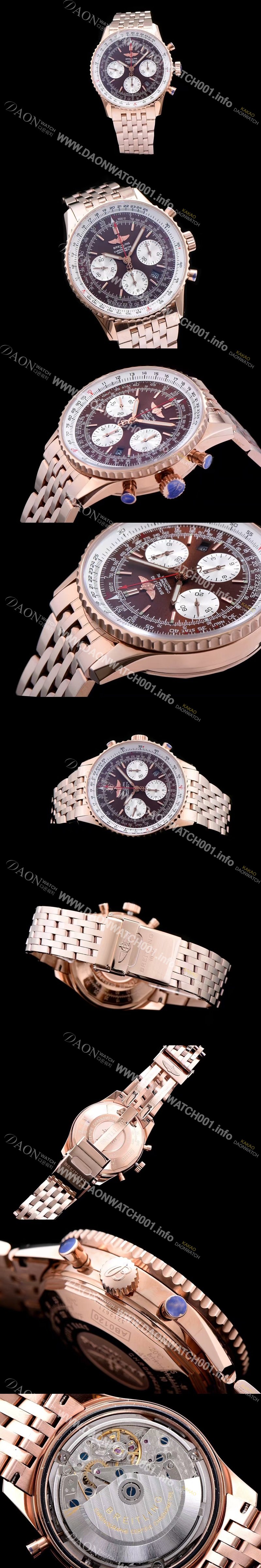 SA급 브라이틀링 남성용 네비타이머 크로노그래프 브라운 다이얼 오토매틱 무브먼트 BRE0410 xx