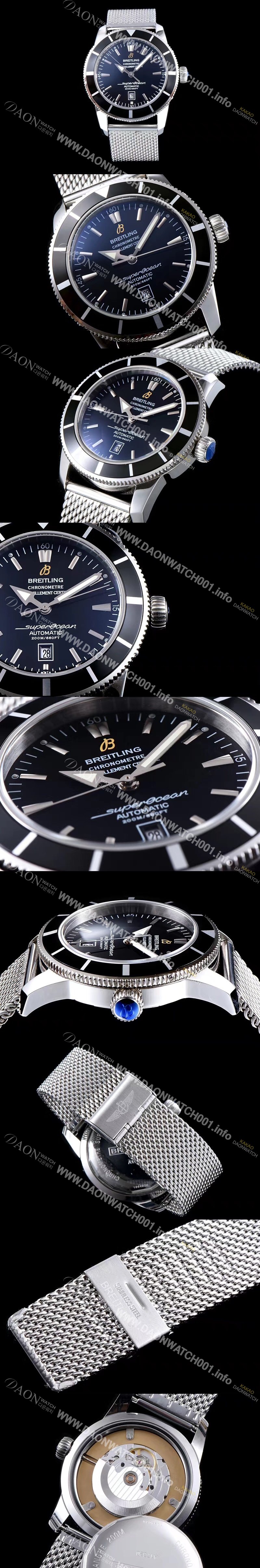 SA급 브라이틀링 남성용 슈퍼오션 헤리티지 45 블랙다이얼 BRE0420 xx