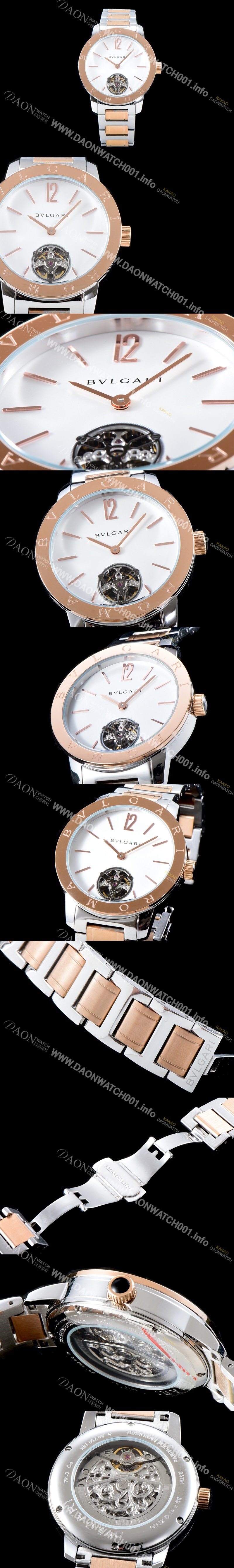 SA급 불가리 남성용 불가리 102212 BBW41BGLTB