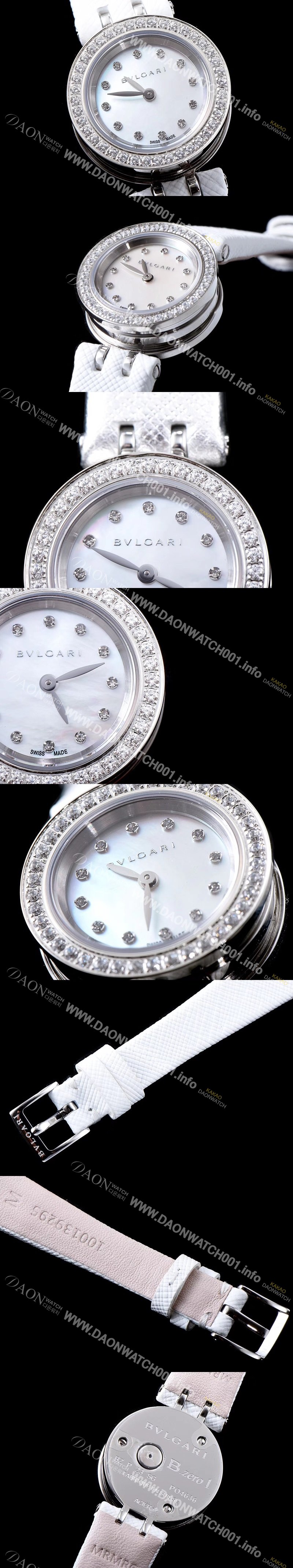 SA급 불가리 여성용 비 제로원 화이트 다이얼 쿼츠 무브먼트 BVL4204 xx