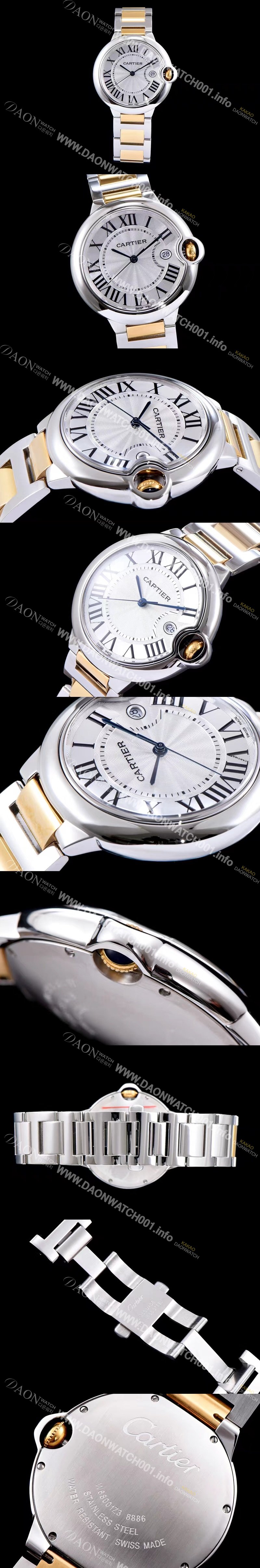 SA급 까르띠에 남성용 발롱블루 드 까르띠에 W69009Z3 42사이즈 18k 옐로골드 화이트 다이얼 쿼츠 무브먼트 CAR0021 xx