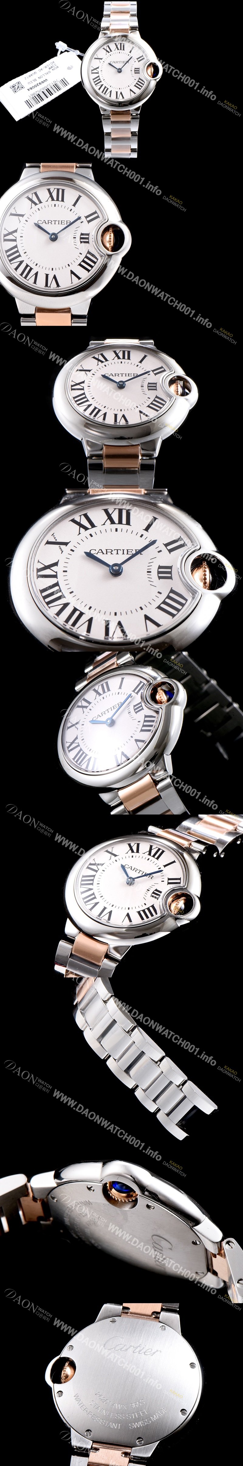 SA급 까르띠에 남성용 발롱블루 드 까르띠에 33mm사이즈 화이트 다이얼쿼츠 무브먼트 CAR0020 xx
