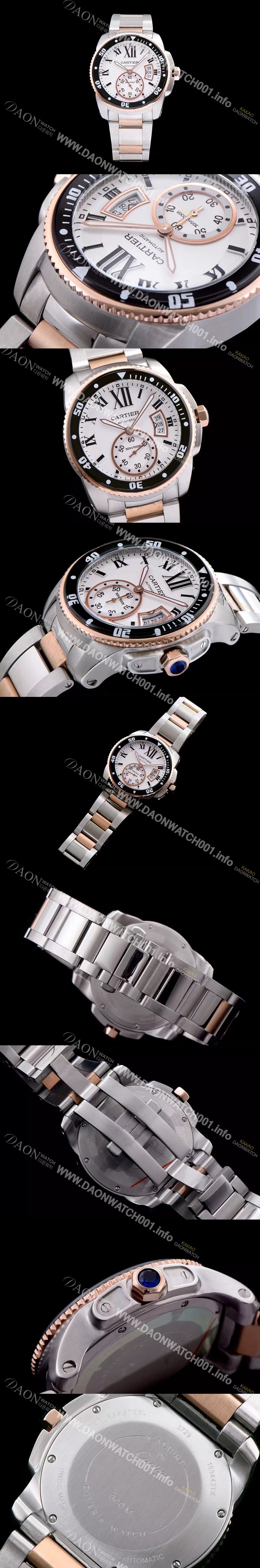 SA급 까르띠에 남성용 칼리브 드 까르띠에 다이버 화이트 다이얼 CAR0051 xx