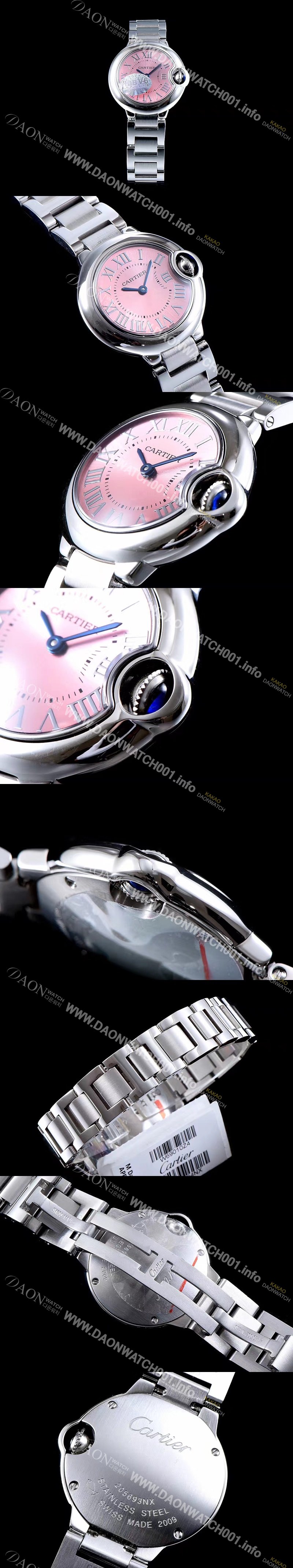 SA급 까르띠에 여성용 발롱블루 까르띠에 스몰 모델 옐로우 핑크다이얼 CAR0023 xx