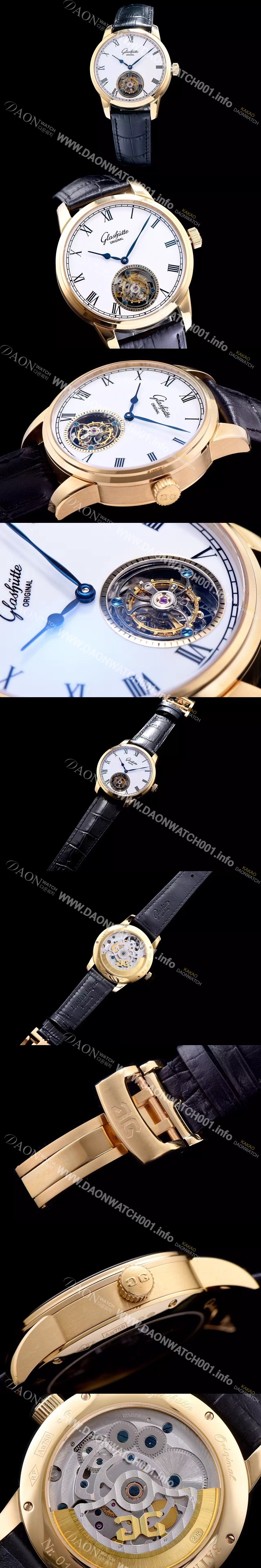 SA급 글라슈테 오리지날 남성용 글라슈테 화이트 다이얼 투어빌론 무브먼트 GLA4242 xx