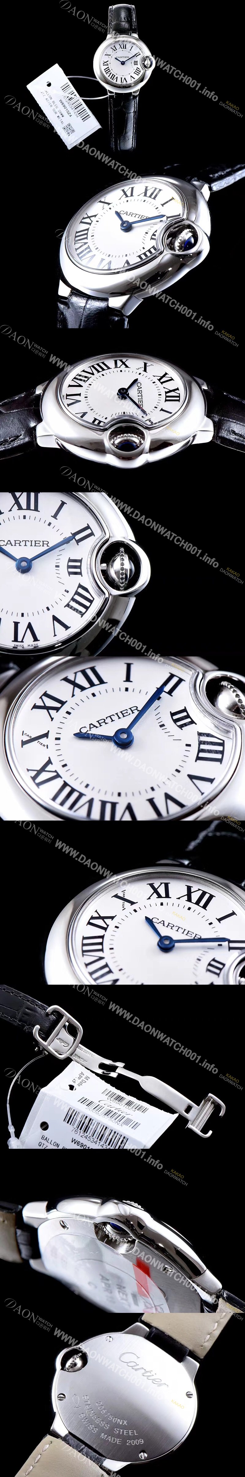 SA급 까르띠에 여성용 발롱블루 드 까르띠에 스위스 쿼츠 화이트다이얼 CAR0312 xx