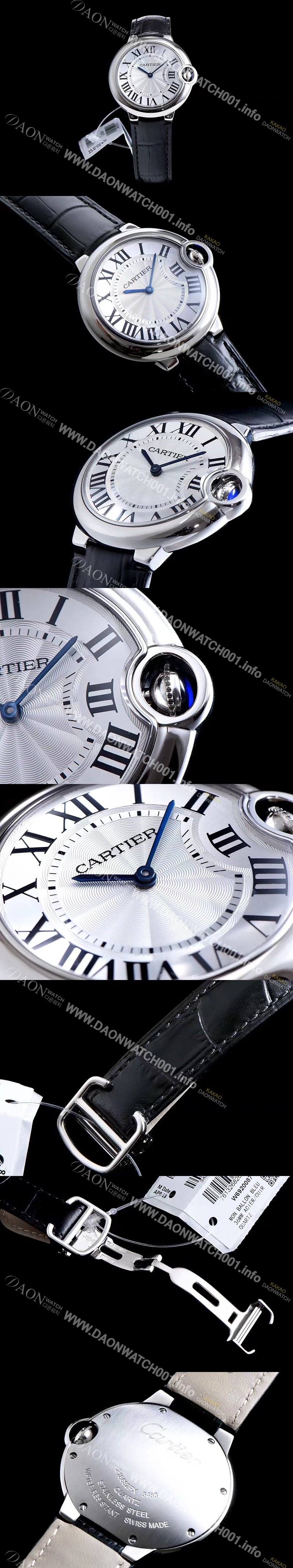 SA급 까르띠에 남성용 발롱블루 화이트 다이얼 스위스 쿼츠 무브먼트 CAR0003 xx